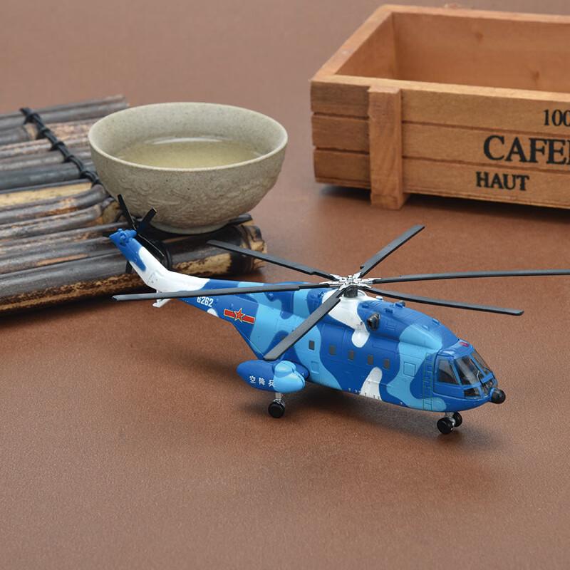 Z-8 Transport Helicopter 1:144 Scale Model 1:144 Scale