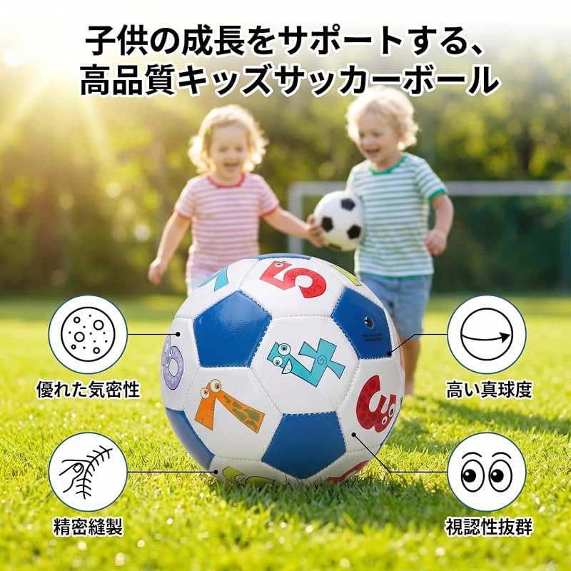 Soccer Game Ball, Mini Ball, Football, Size 2, Small, Outdoor/Indoor, Theater, Training, Self-Practice, Children, Elementary School Students, Kids,