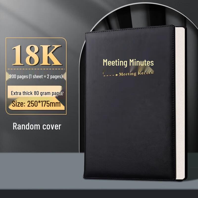18K Meeting Notebook