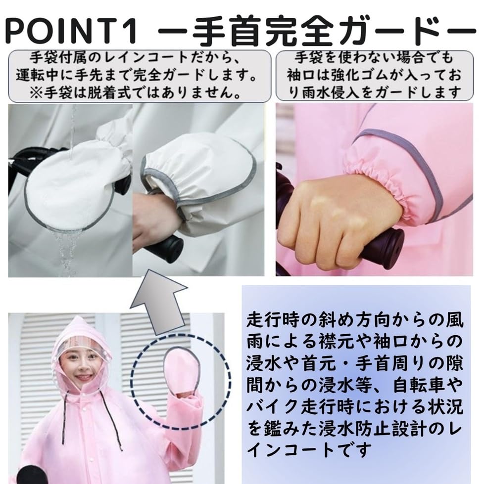 Bicycle Raincoat with Double Brim and Transparent Face Guard Keeps Your Face Comes with Storage Large Long Large Transparent Sun Guerrilla Heavy and