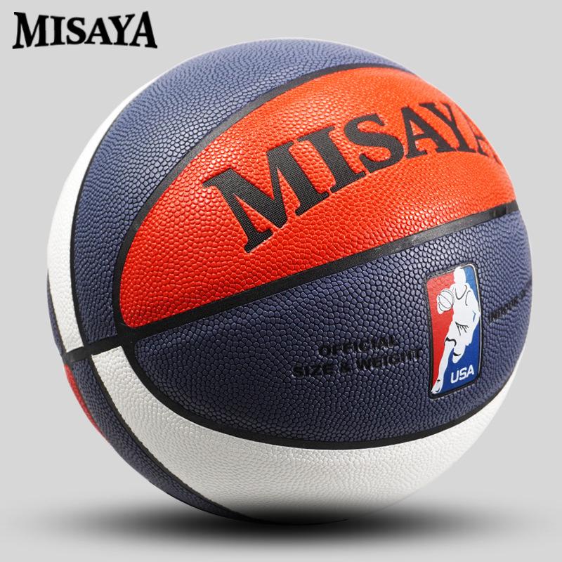 Official Genuine No. 5 Adult & No. 6 Children s Basketball - Cowhide Leather Texture, PU Material Size 7 basketball (standard ball)