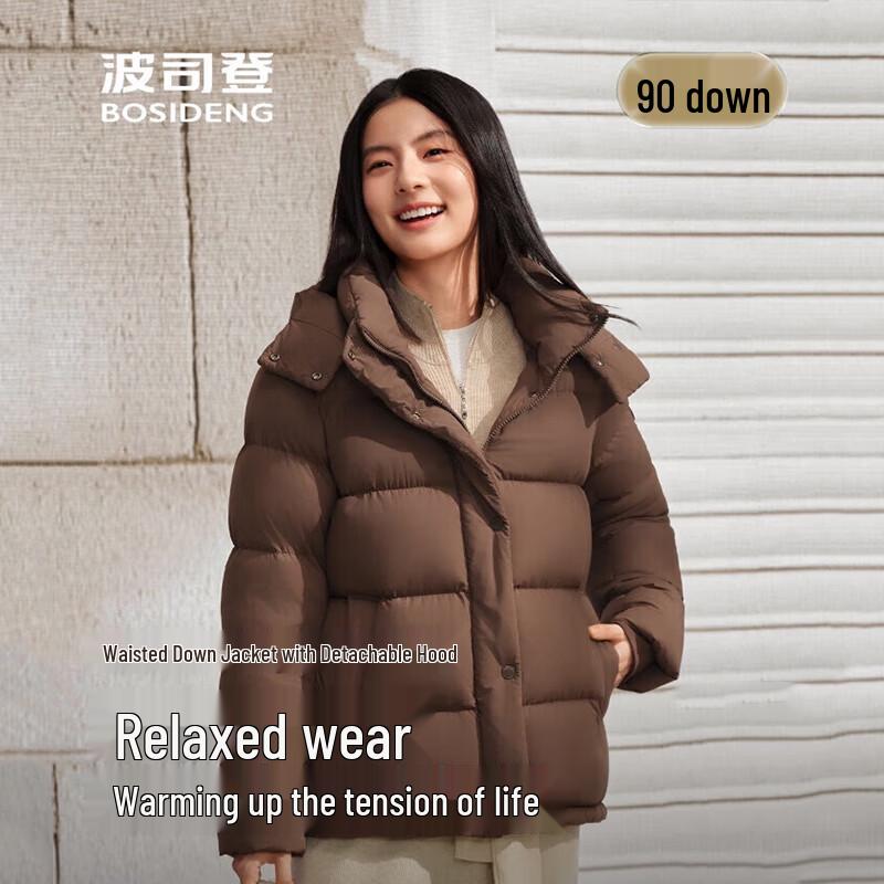 

BOSIDENG B250245296 Short Drawstring Waist Down Jacket M 165/88A