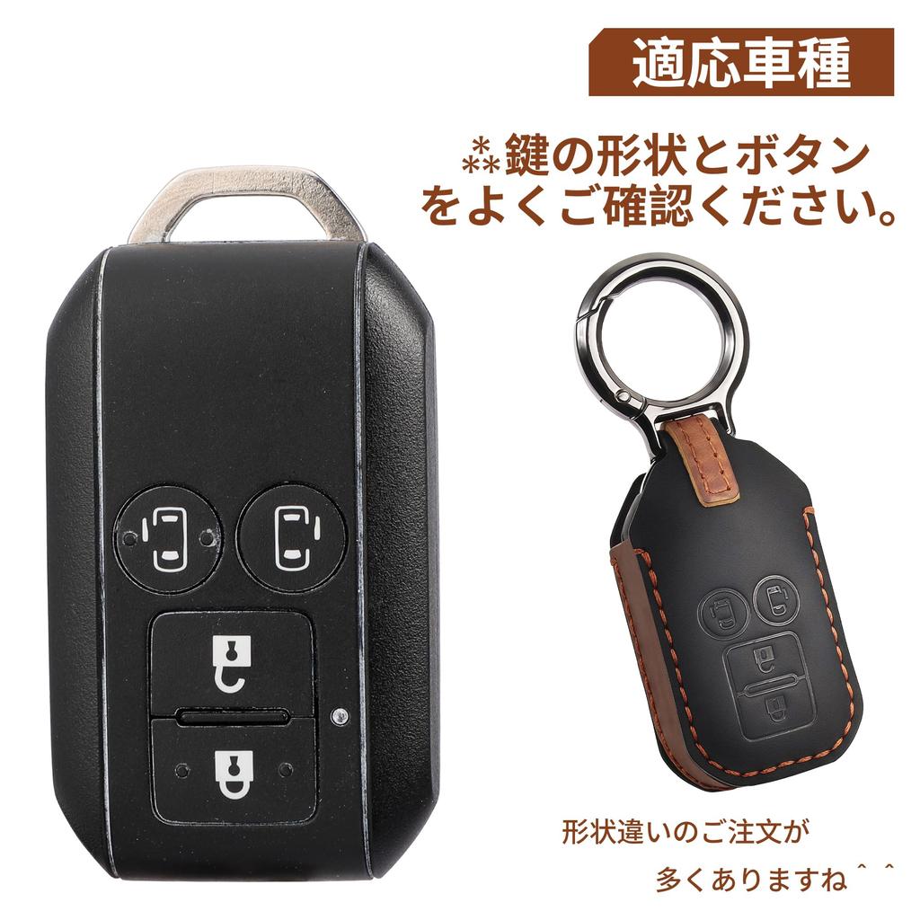PIMOHI New Spacia Custom Key Case, Genuine Leather, Compatible with Suzuki, Flare Wagon, Smart