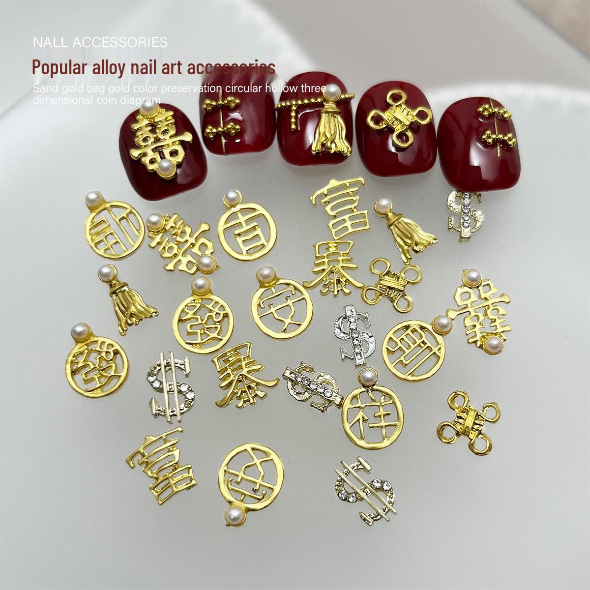 

2025 New Year Lucky Gold & Silver Coin Nail Art Decorations
