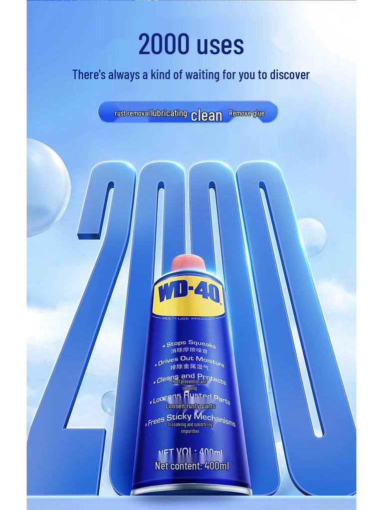WD40 Rust Remover & Lubricant - Metal Anti-Rust Cleaner W40 Dw40.