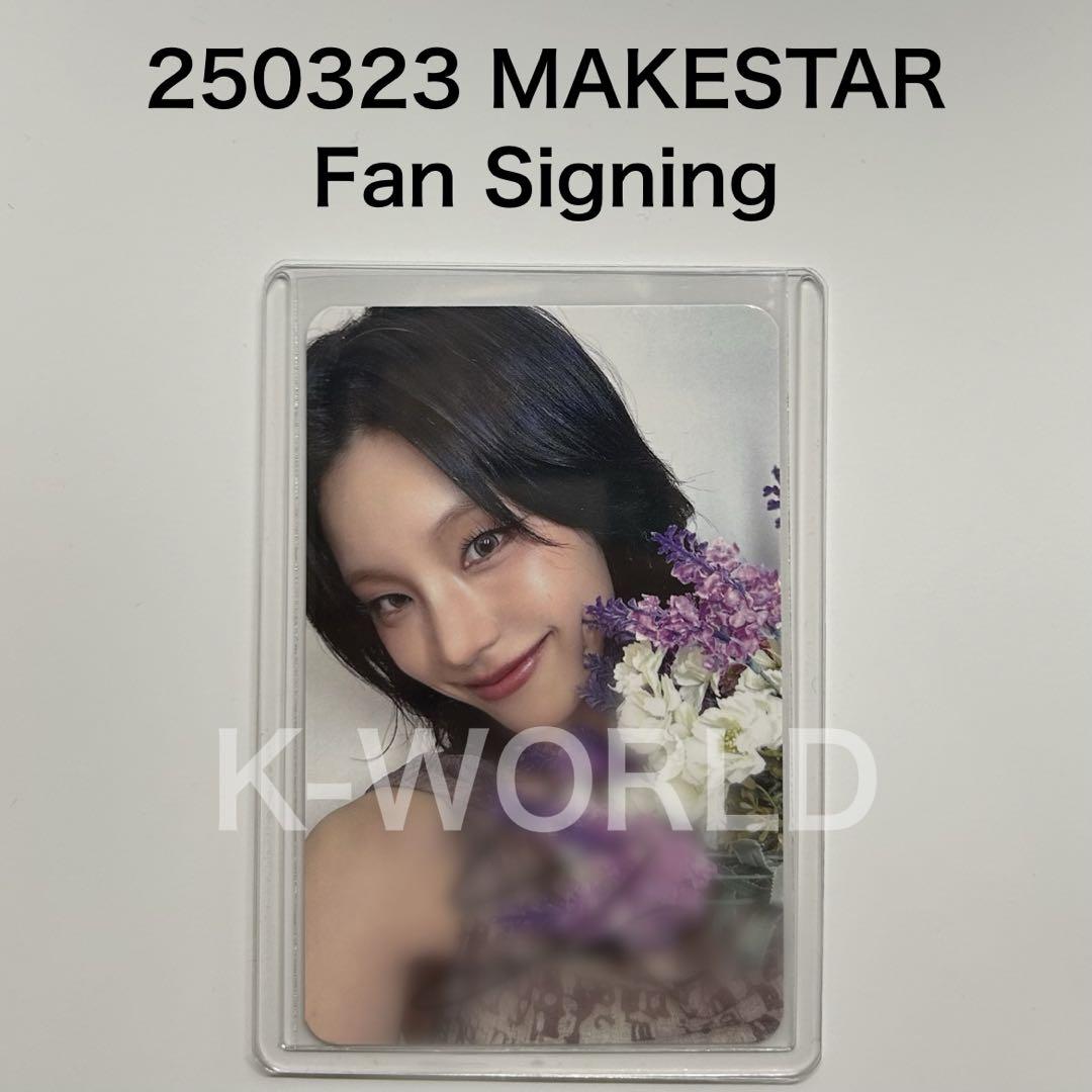 

[Б/У] ITZY Air Автограф Торговая карточка Йеджи