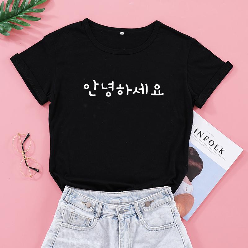 Hangul Annyeonghaseyo Word T-Shirt 
