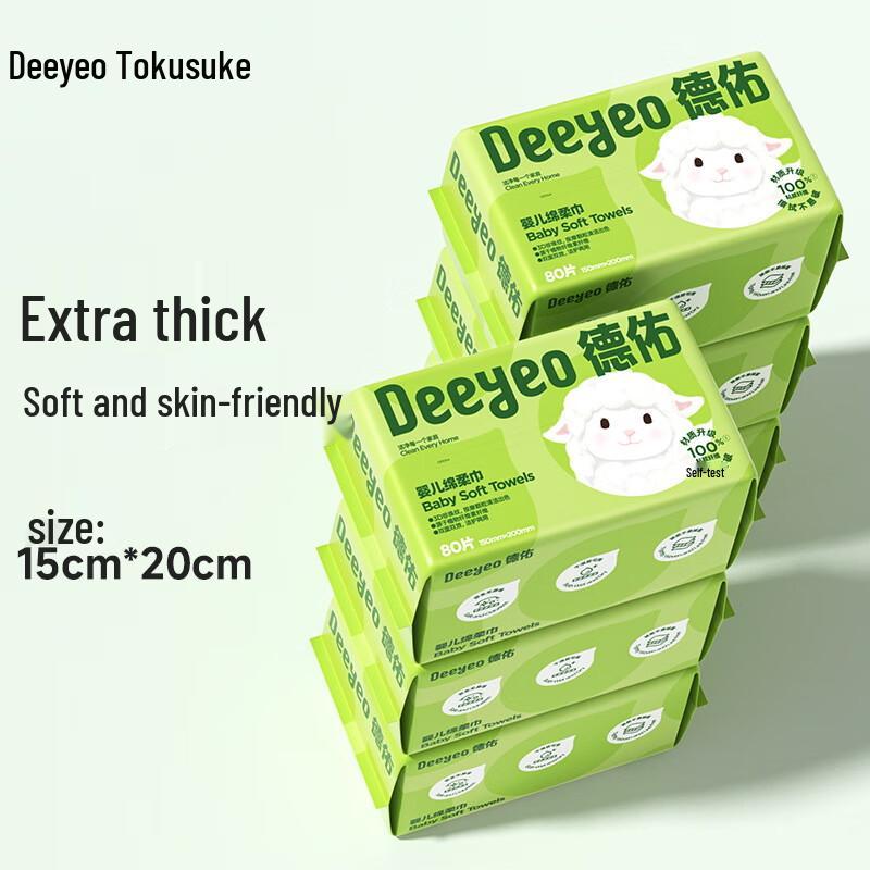 DeYou Meimei Sheep Portable Soft Facial Towels 80 Sheets x 6 Packs