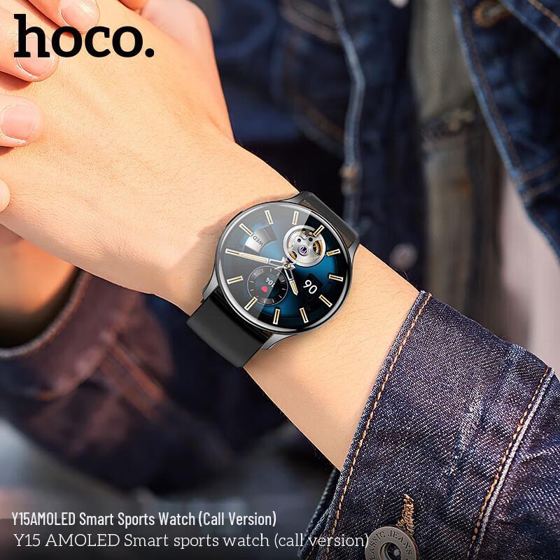Умные спортивные часы Hoco Y15 AMOLED