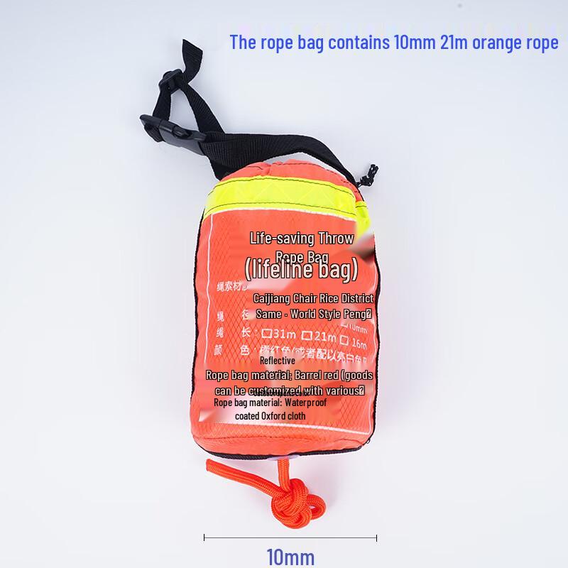 Floating Rescue Rope Bag