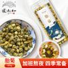 Zhang Taihe Fetal Chrysanthemum Tea 60g