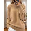 2024 Autumn/Winter Women's Solid Knit High Neck Pullover Sweater