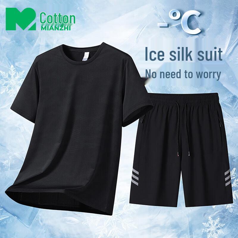 

Men s Summer Ice Silk Short Sleeve T-shirt & Shorts Set 5XL