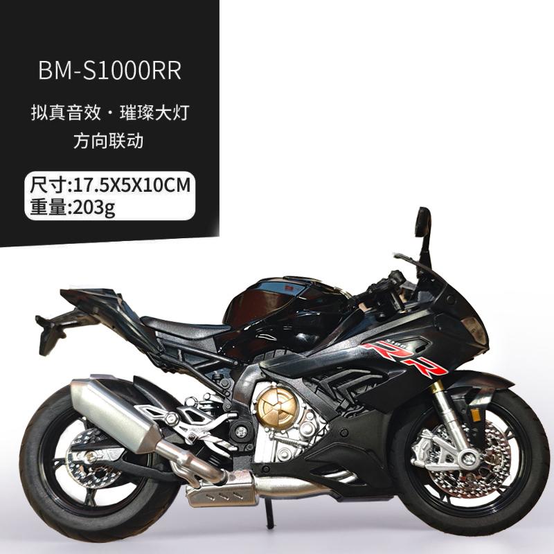 1:12 Bmw S1000Rr M Sport Motorrad Legierung Metall Druckguss Modellauto Heimdekoration & Trendiges Desktop-Ornament Feiertagsgeschenk