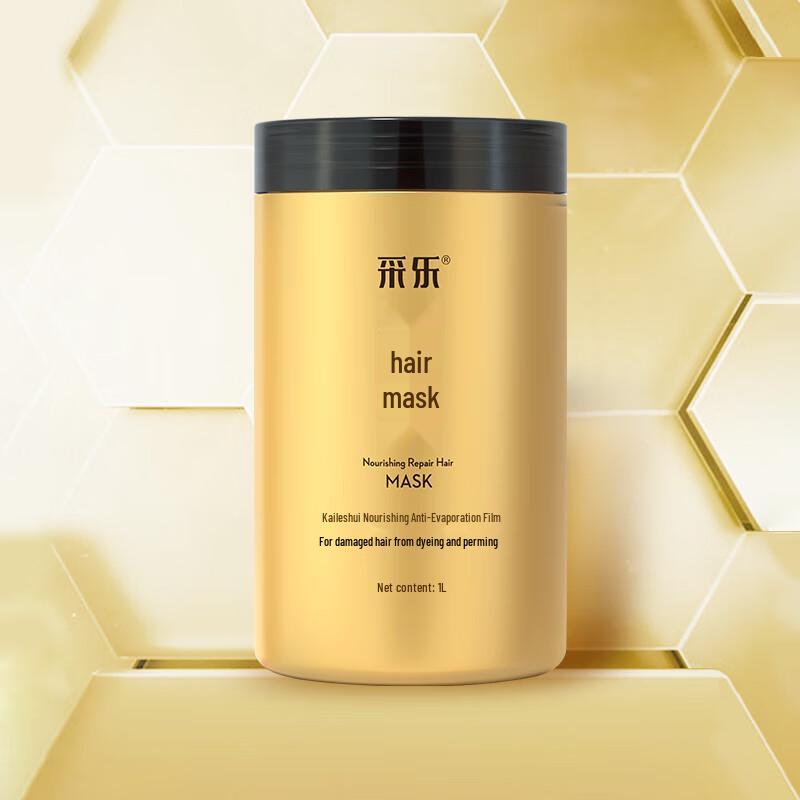 

Caileren Маска для восстановления и увлажнения волос с женьшенем