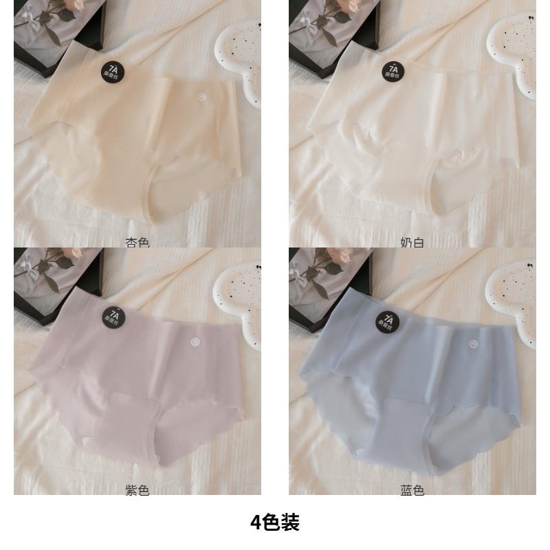 Ice Silk Traceless Women's Underwear