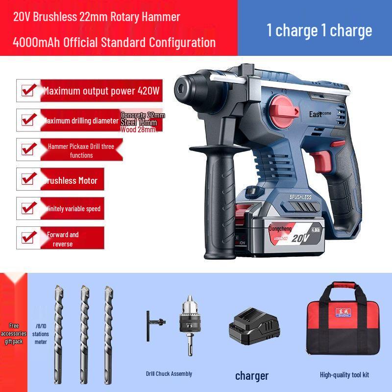

Dongcheng 20V Brushless Cordless Rotary Hammer Drill (Tool Only) CN plug (adapter included)