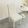Twill Jacquard Dining Chair Cover Dustproof Elastic Soft  Seat Covers Seat Slipcover Suitable for Kitchen Room Living Home Decor