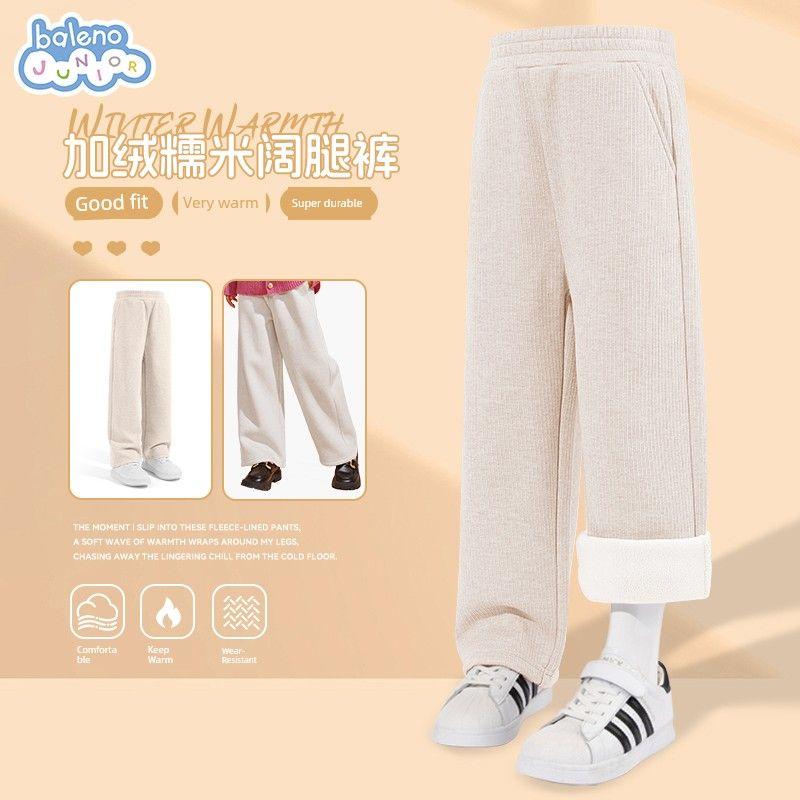 Baleno Kids Children s Pants Girls  Fleece-Lined Soft Pants Stylish and Fashionable Casual Wide-Leg Pants for Girls Apricot#Solid Color 110