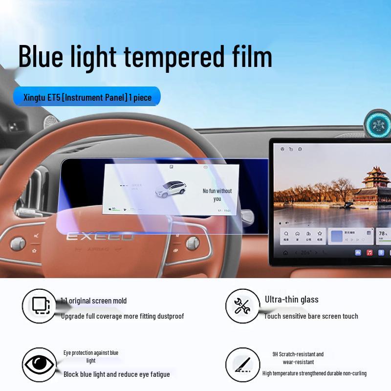 Xingtu ET5 Tempered Screen Protector for Center Console Display & Navigation.