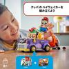 LEGO Super Mario Bowser Highway Car Toy Present Birthday Block Christmas Boys Girls Children 8 Years 9 Years 10 Years Old Elementary School Mario Good