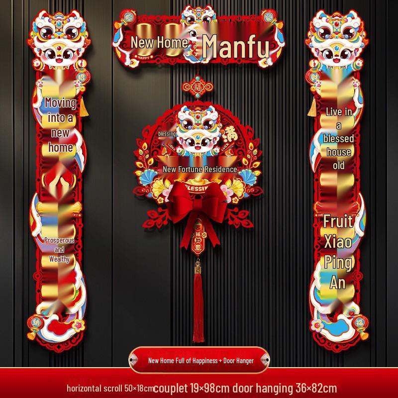 Housewarming Magnetic Door Couplets - New Home Ceremony Decor & Moving-In Gift Sticker