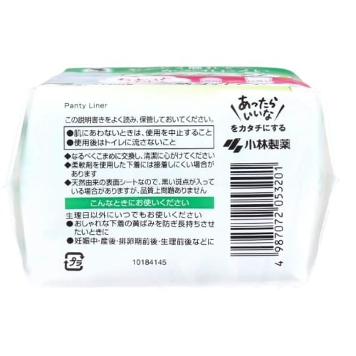 Sarasaty Cotton 100 Wide & Long Panty Liners, 40 Count X 3 Sets, Slightly Large