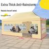 Jundingying Retractable Outdoor Canopy Tent