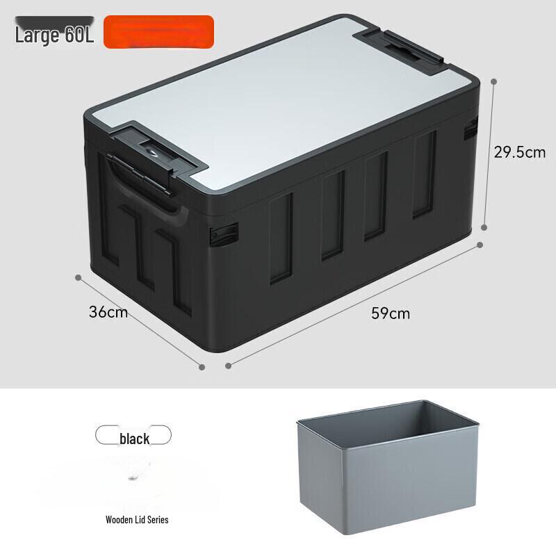60L Foldable Outdoor Camping Storage Box
