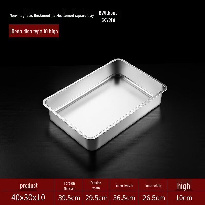 

Lijia Stainless Steel Square Basin 2-Pack