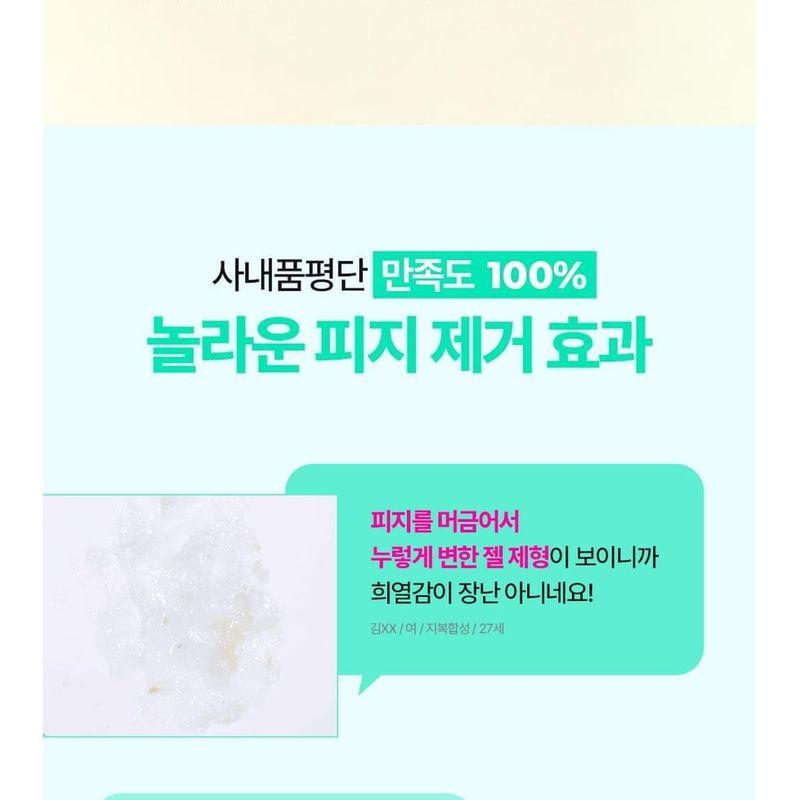 BRING GREEN - Tea Tree Cica Sebum Cleaning Gel Set