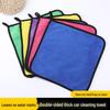 Double-Sided Coral Fleece Car Towel - Thick, No-Marks Cleaning Cloth for Cars & Kitchen