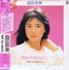 LP Record NAMI SHIMADA - Hohoemi Wo Anatani AF7435 COLUMBIA 1986 Japan Obi Japanese Pop/Rock Used