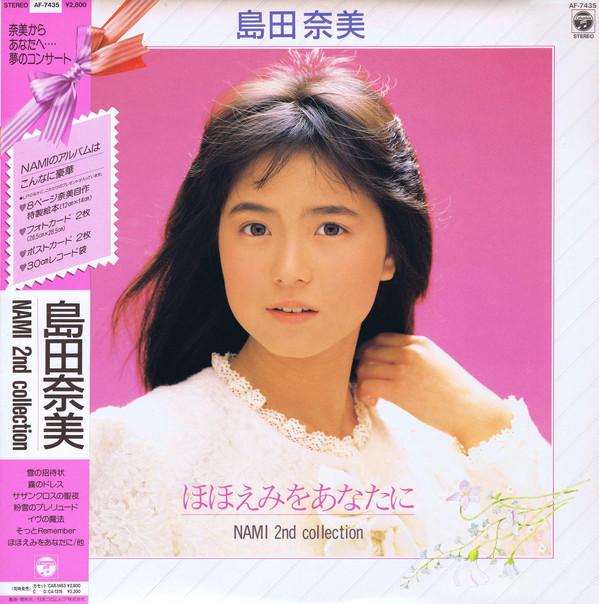 

LP Record NAMI SHIMADA - Hohoemi Wo Anatani AF7435 COLUMBIA 1986 Japan Obi Japanese Pop/Rock Used