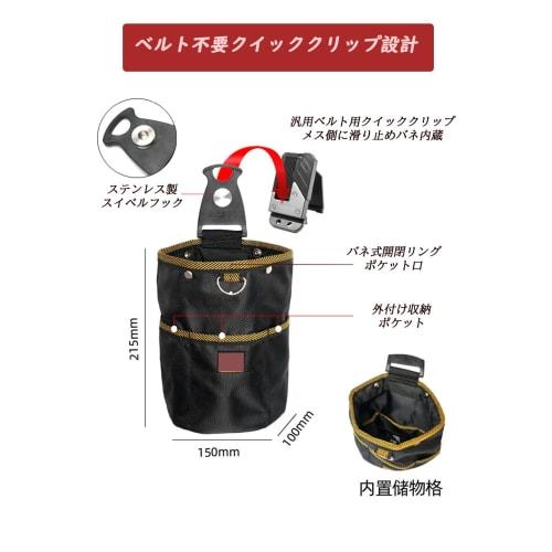 Lunajapan21 Waist Pouch, Nail Pouch, 2-Tier, Spring-Locked Closure, Removable Tool Holder, Lightweight, Waterproof, Small Item Storage, for Carpentry,