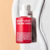 Moisturize ZIP Cream Ampoule (Compressed Cream Ampoule) 70ml