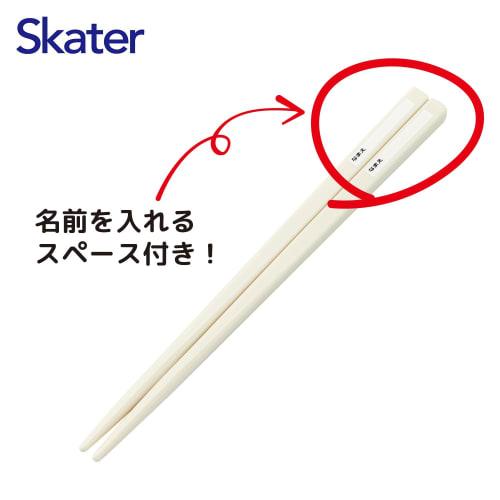 Skater Children's Cutlery Set, Lunch Box, Chopsticks, Spoon, Fork, Made In Japan, Sliding Cutlery, Name Stickers Included, Antibacterial, Trio Set, Pi