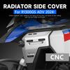 Side Panel Shield (pair)-R1300GS Silver