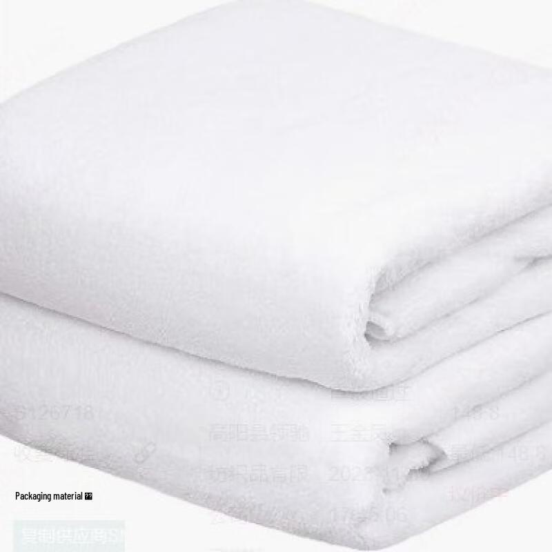 Hundun Microfiber Bath Towels 70x150cm