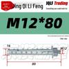 Hexagonal Expansion Bolt for Foam Hollow Brick - Single Tube External Wall Anchor