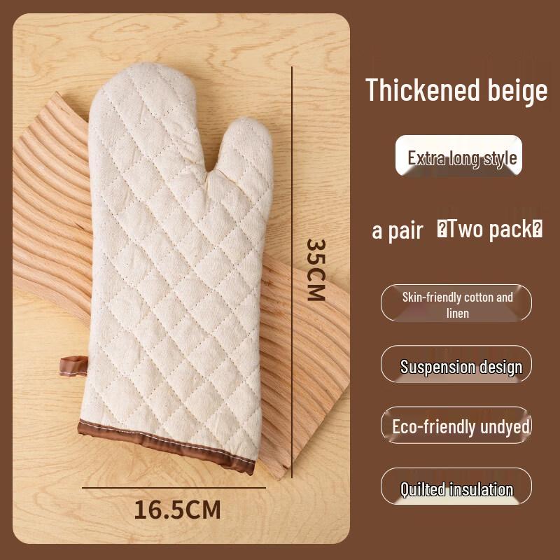 ZISIZ Extended Thickened Cotton Gloves