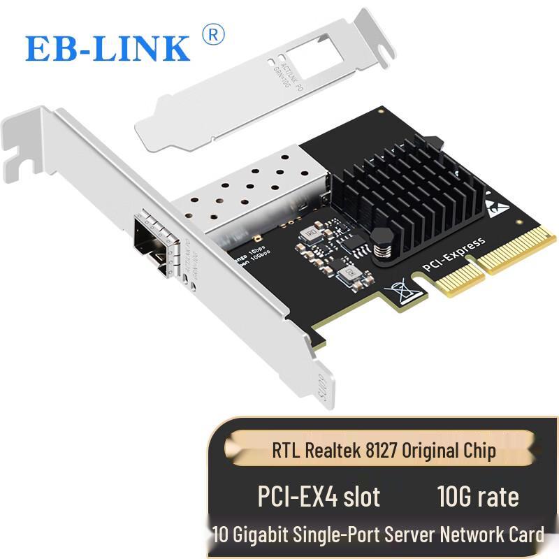 EB-LINK RTL8127 PCIe 10G Ethernet Network Adapter (CN version)