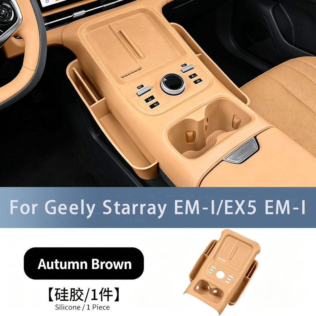 For Geely Starray EM-I/EX5 EMI Center Console All-inclusive Silicone Interior Anti-scratch Gear Panel Protective Pad Accessories
