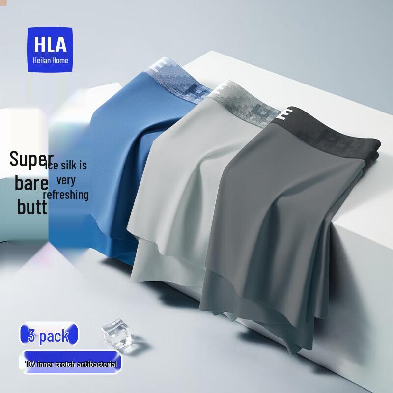 HLA Men's 10A Antibacterial Ice Silk Seamless Boxer Briefs (3-Pack)