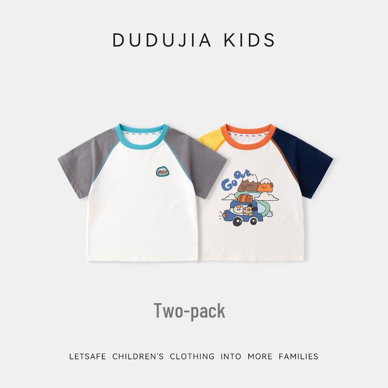 Dudu Kids Cotton Short-Sleeve T-Shirt (2-Piece Set)