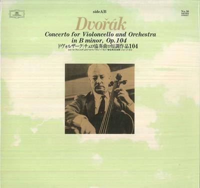 LP Record PIERRE FOURNIER GEORGE SZELL BERL Dvorak Concerto For Violincello And HRC0026 DEUTSCHE GRAMMO Japan Classical Used