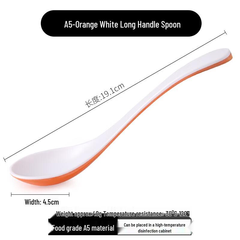 Shengxinhui Dual-Color Long-Handled Melamine Soup Spoons, 10-Pack