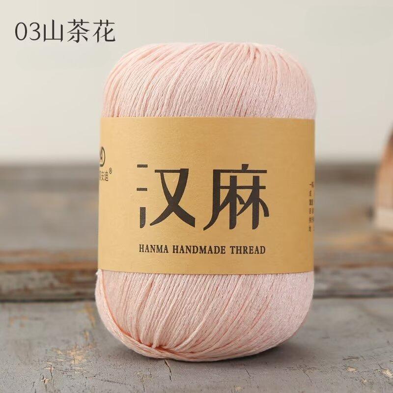 50g Summer New Product Hand-woven Hemp Hollow Thread Hollow Lace Medium Thick Linen DIY Knitting Hat Sun Hat Wool Ball Yarn