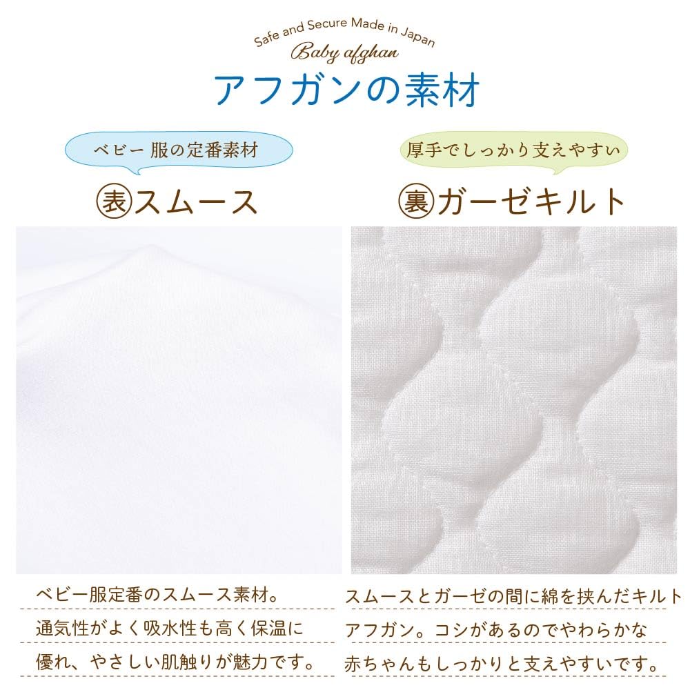 Cream de Coco Cotton Lace Ceremony Dress Set and for Newborns and Made in Sizes Product 63564SOW 3-Piece (Two-Way All, Hat, Afghan) Babies.