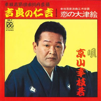 Koníčky a kreativita – Hudba